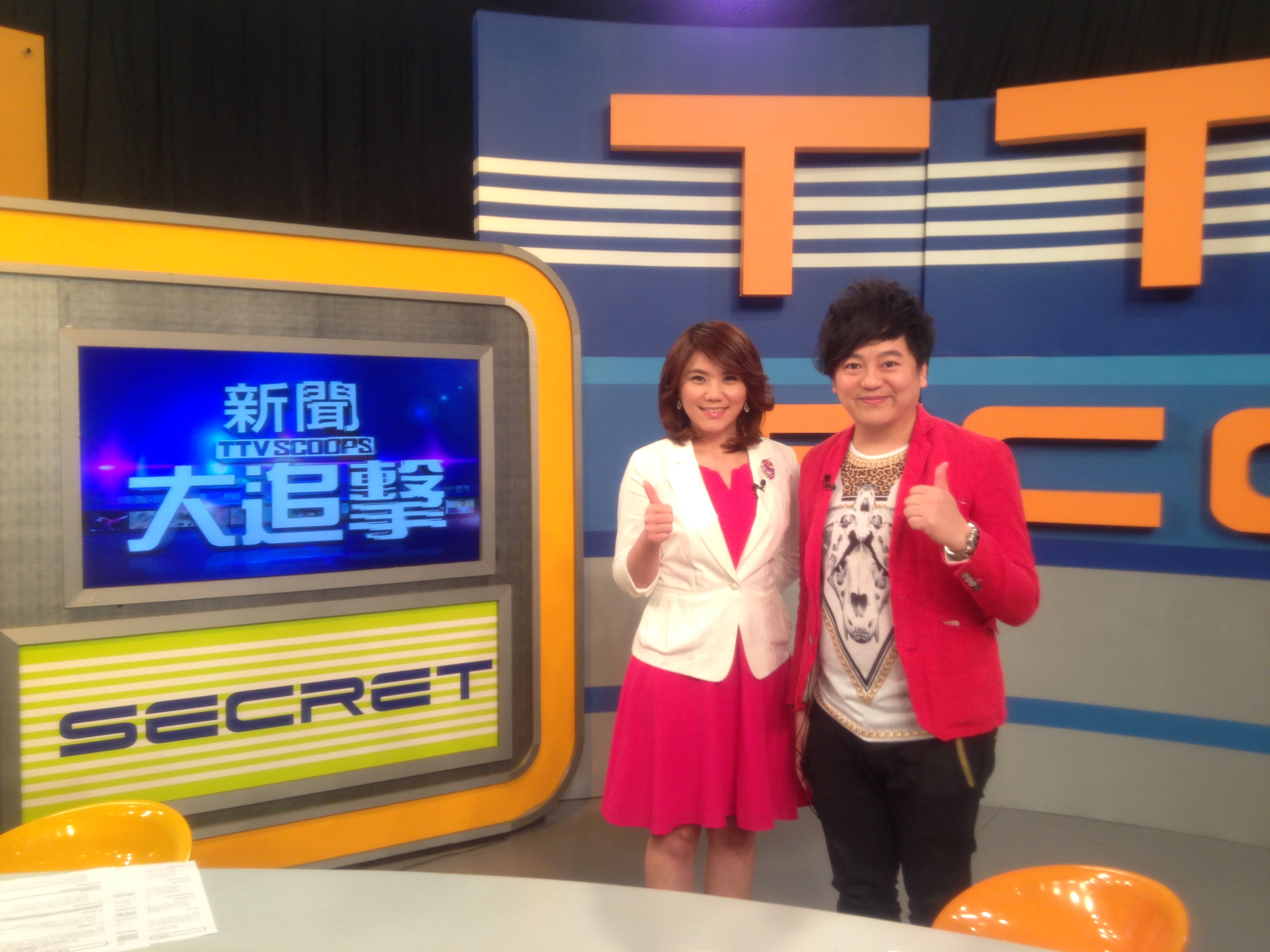 台視 新聞大追擊 婚顧達人